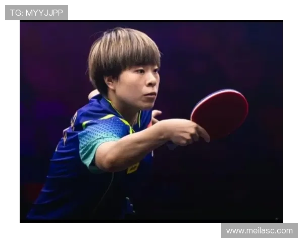 王艺迪勇夺蒙彼利埃乒乓球冠军赛女单冠军 展现强大竞技实力