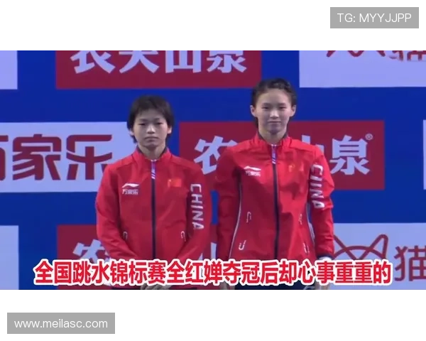 陈芋汐携搭档迎战全红婵双人强强对决女双十米台巅峰之战即将上演